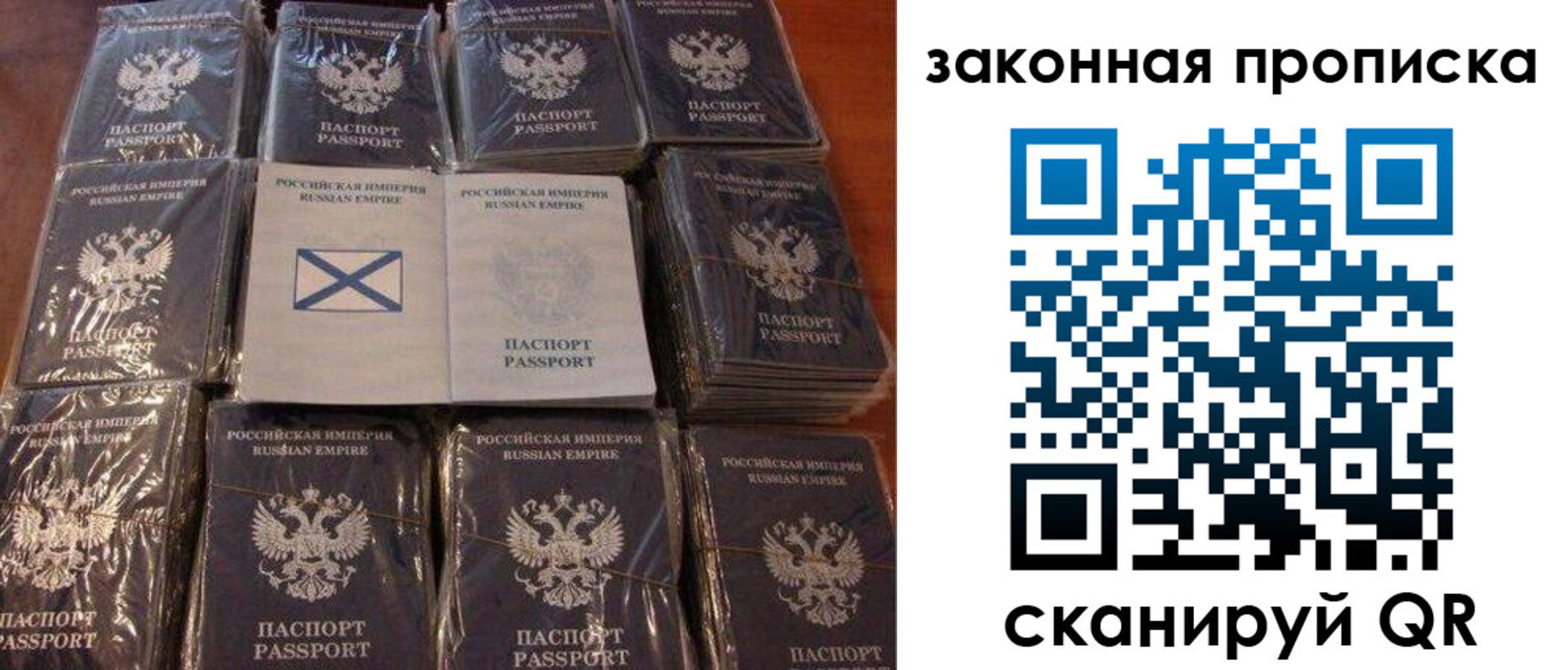 прописка для школы в Гулькевичах