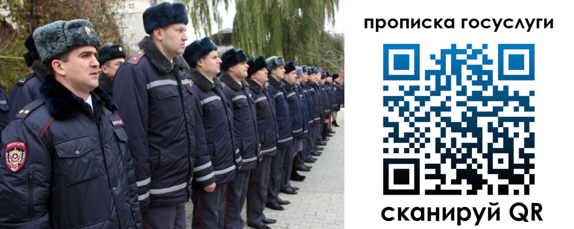 где прописаться в Гулькевичах